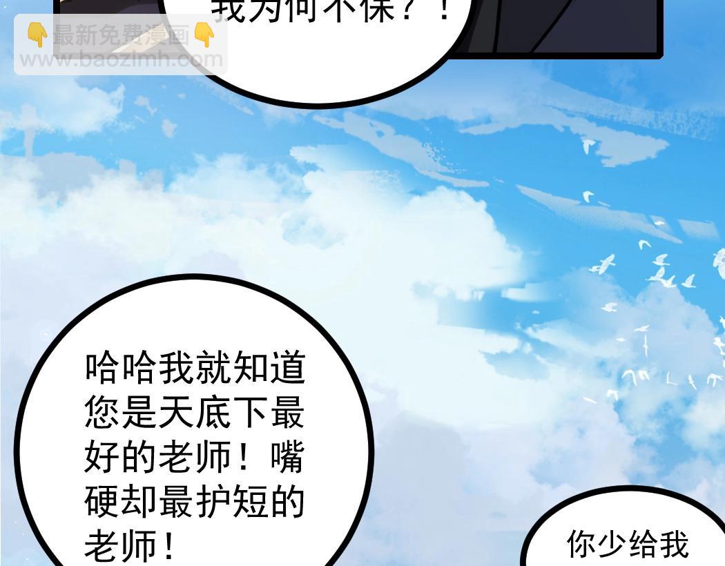 第23话 复制果实(1/3)-第23话