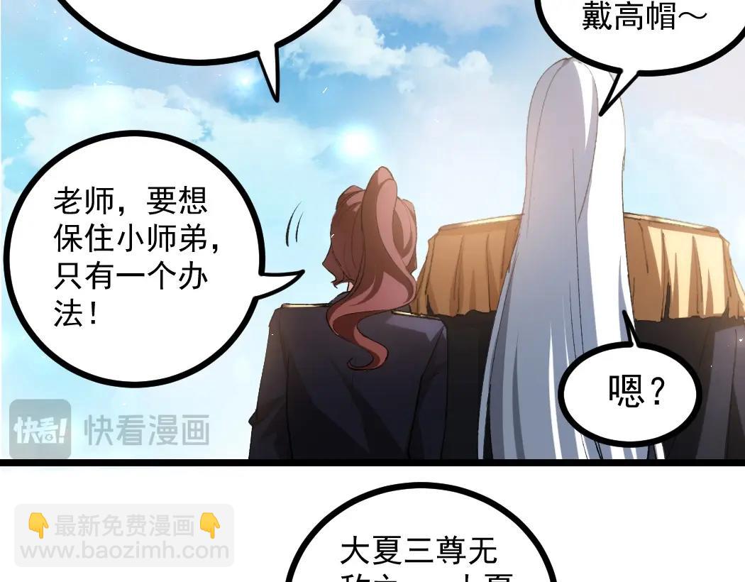 第23话 复制果实(1/3)-第23话