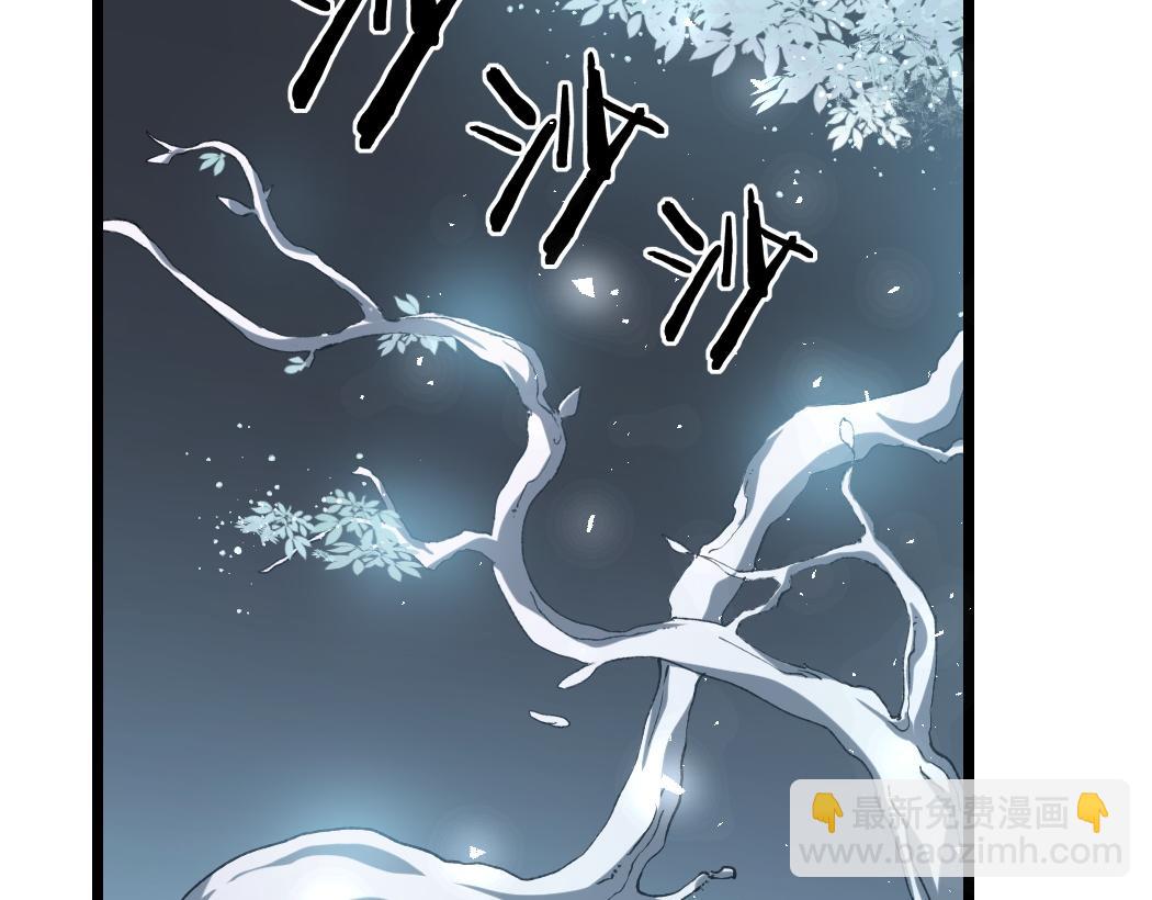 第25话 登顶太虚殿(1/3)-第25话
