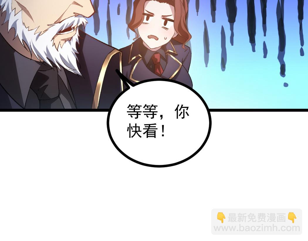 第25话 登顶太虚殿(1/3)-第25话