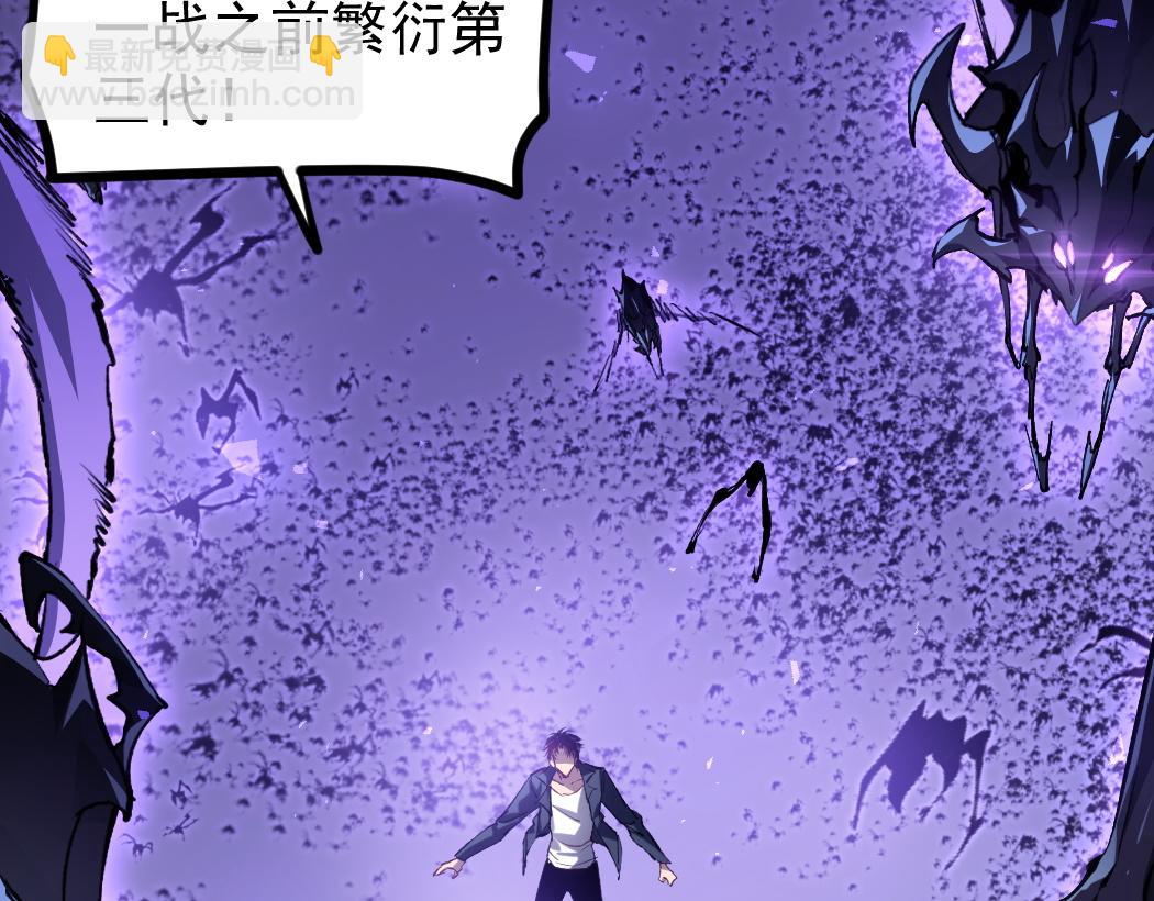 第27话 1V1生死战(1/3)-第27话