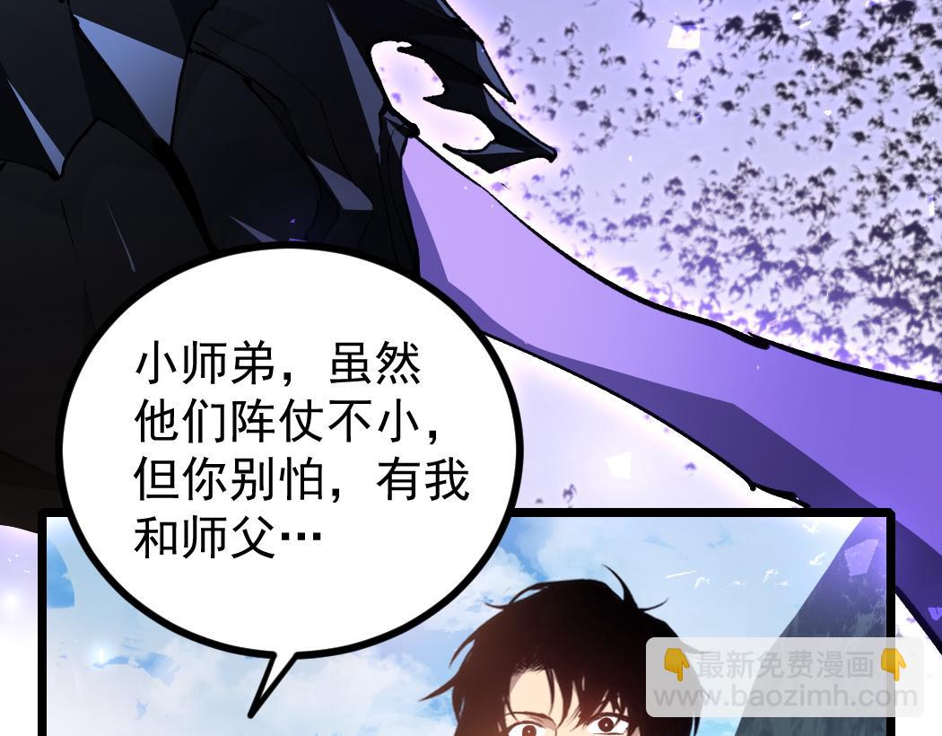 第27话 1V1生死战(1/3)-第27话