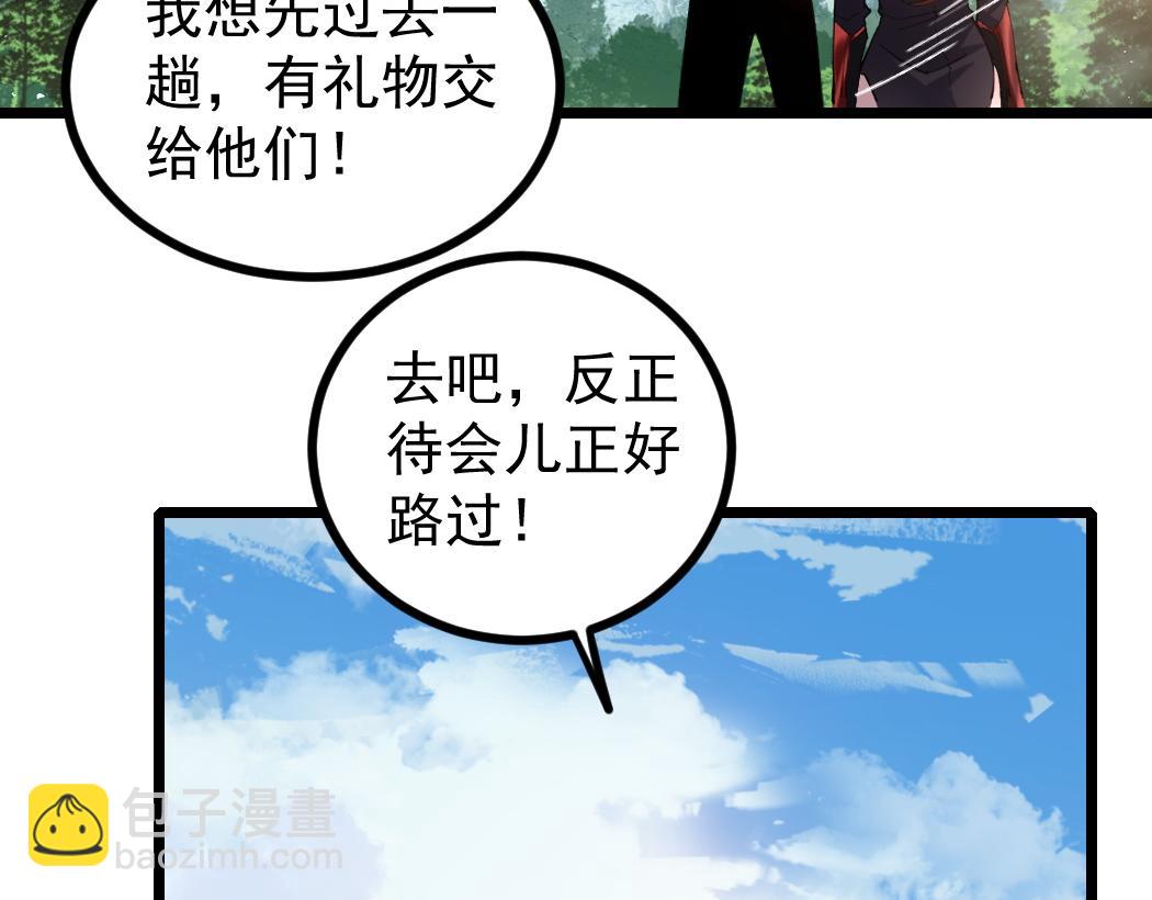 第27话 1V1生死战(1/3)-第27话