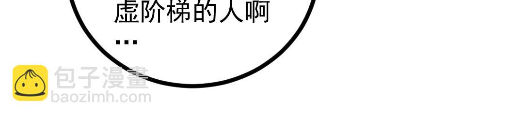 第27话 1V1生死战(1/3)-第27话
