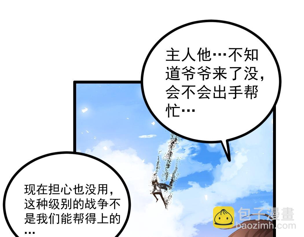 第27话 1V1生死战(1/3)-第27话