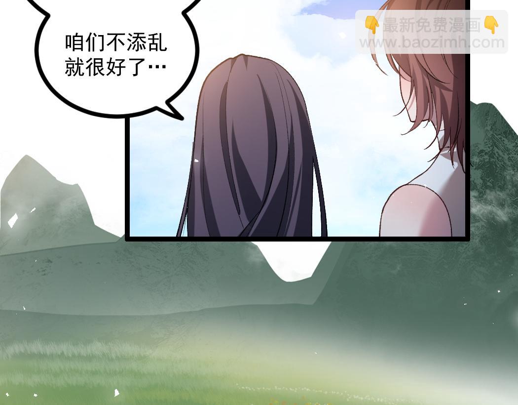 第27话 1V1生死战(1/3)-第27话