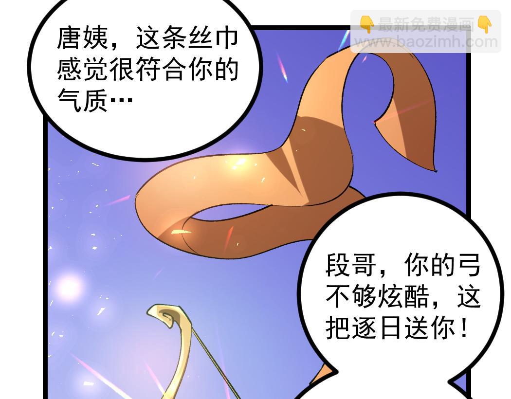 第27话 1V1生死战(1/3)-第27话