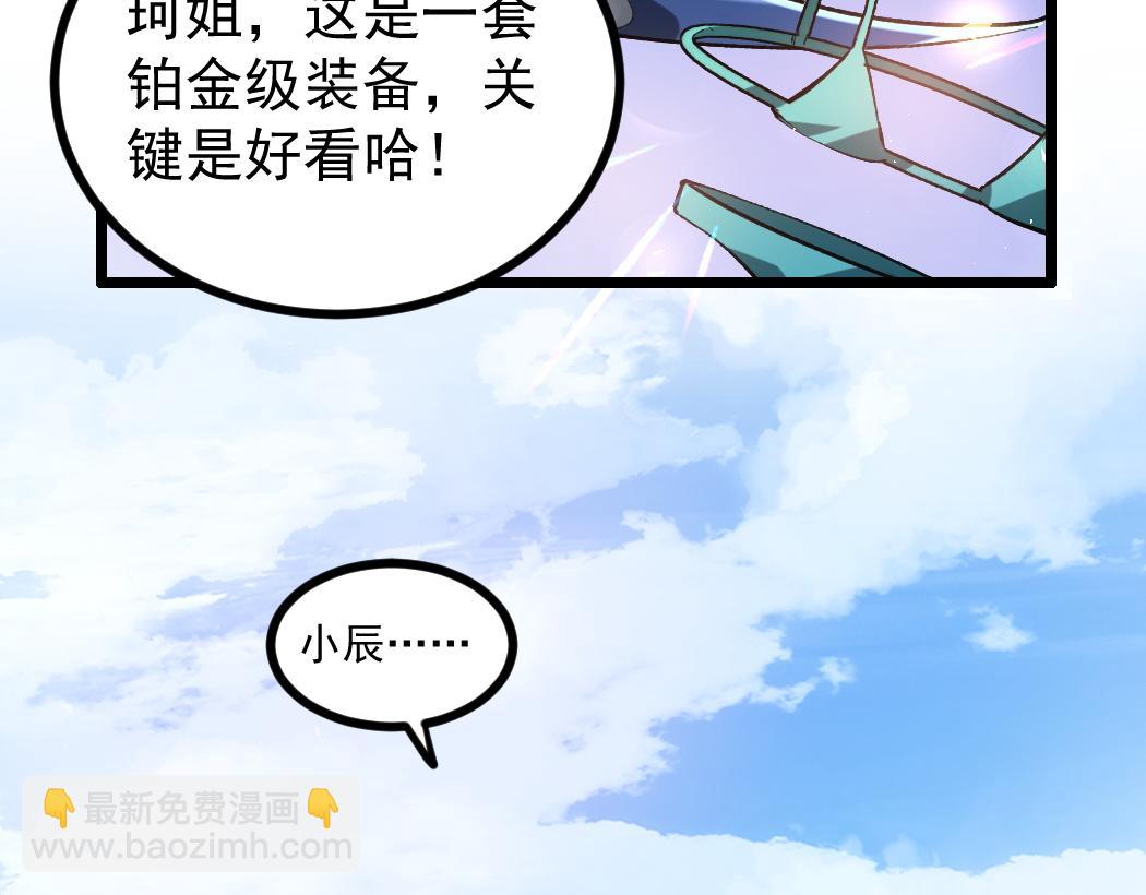 第27话 1V1生死战(1/3)-第27话