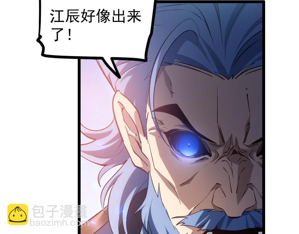 第27话 1V1生死战(1/3)-第27话