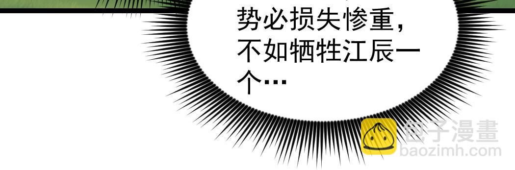 第27话 1V1生死战(1/3)-第27话