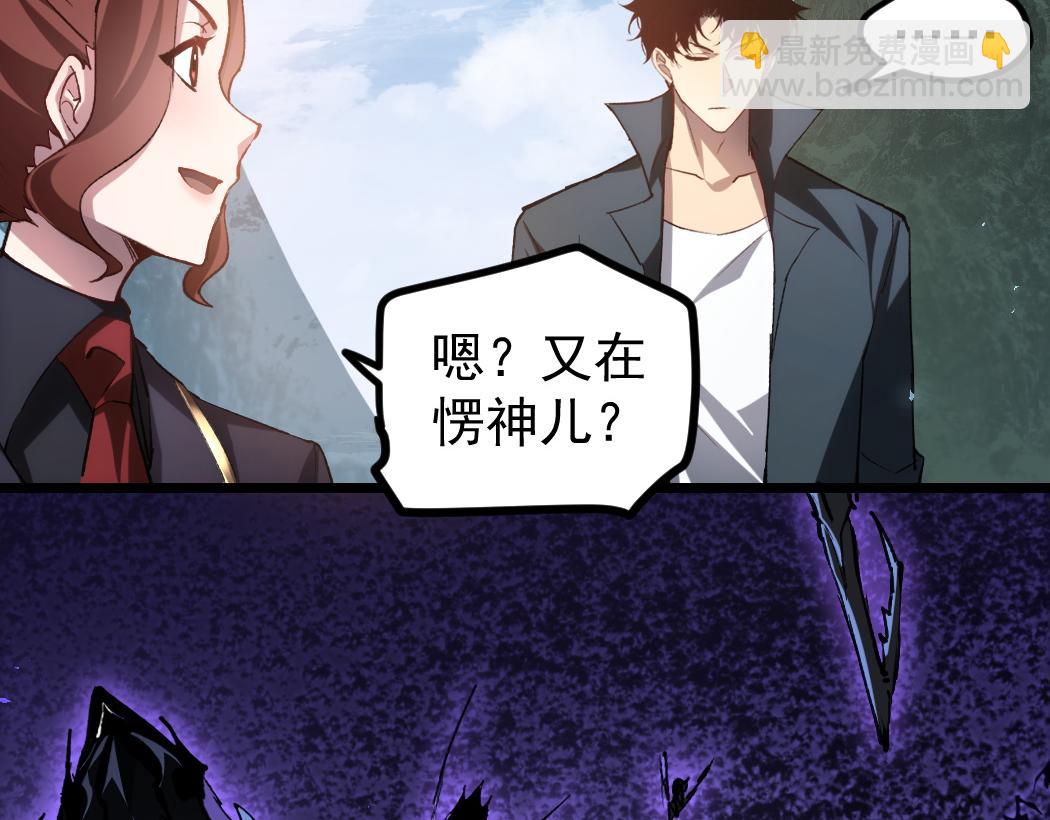 第27话 1V1生死战(1/3)-第27话
