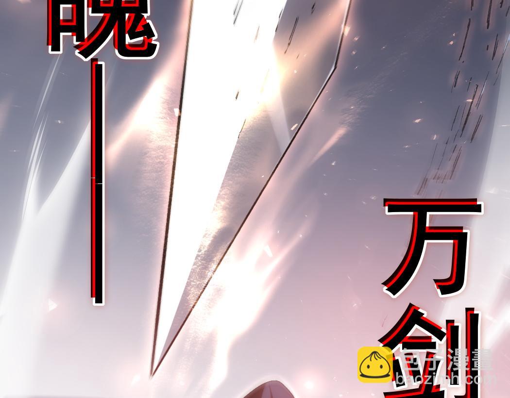 第29话 挥刀向镇国(1/3)-第29话