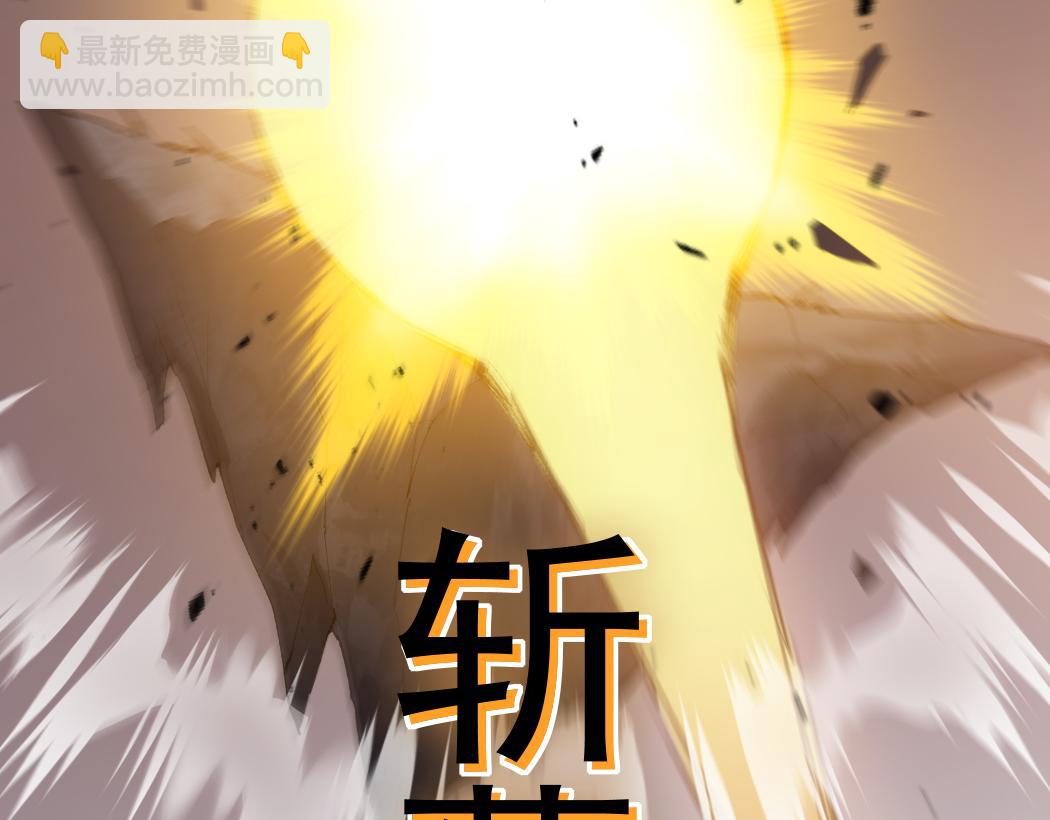 第29话 挥刀向镇国(1/3)-第29话