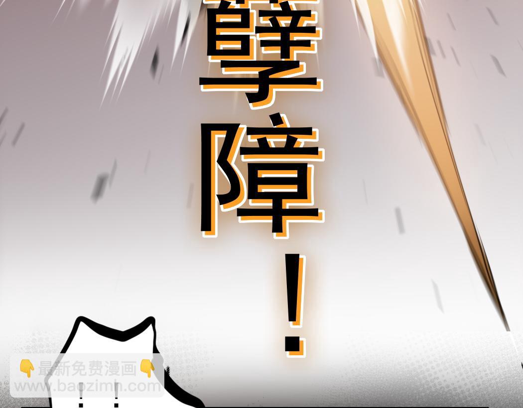 第29话 挥刀向镇国(1/3)-第29话