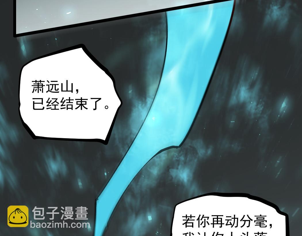 第31话 以进为退(1/2)-第31话