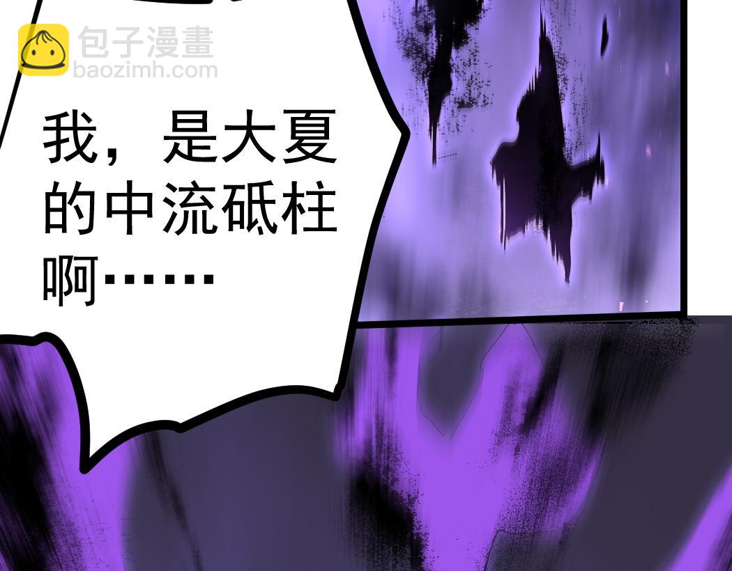 第31话 以进为退(1/2)-第31话