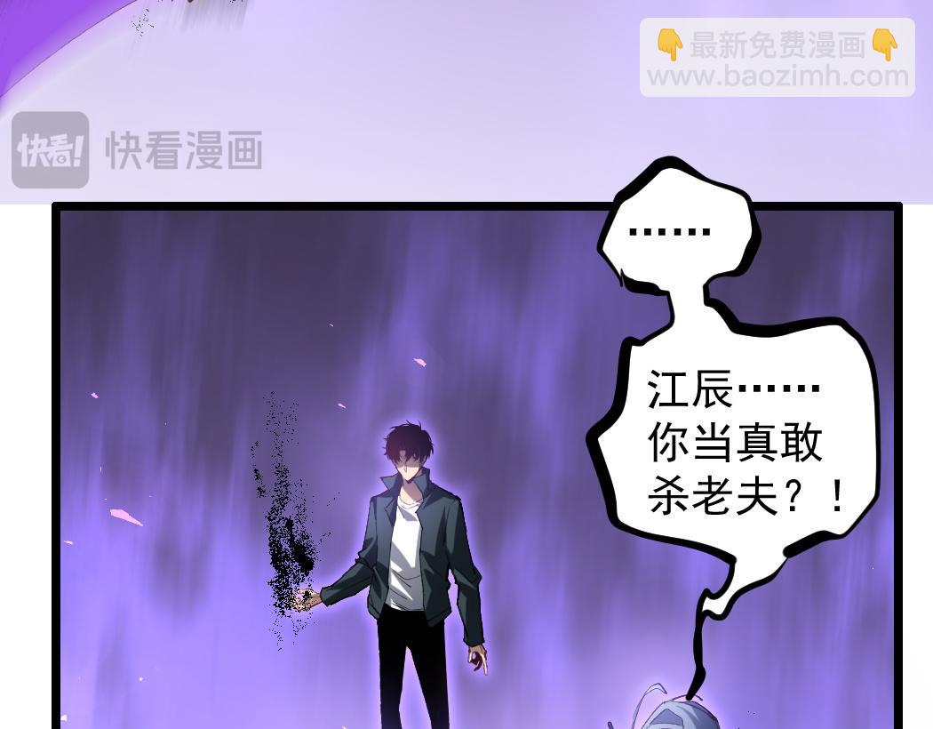 第31话 以进为退(1/2)-第31话