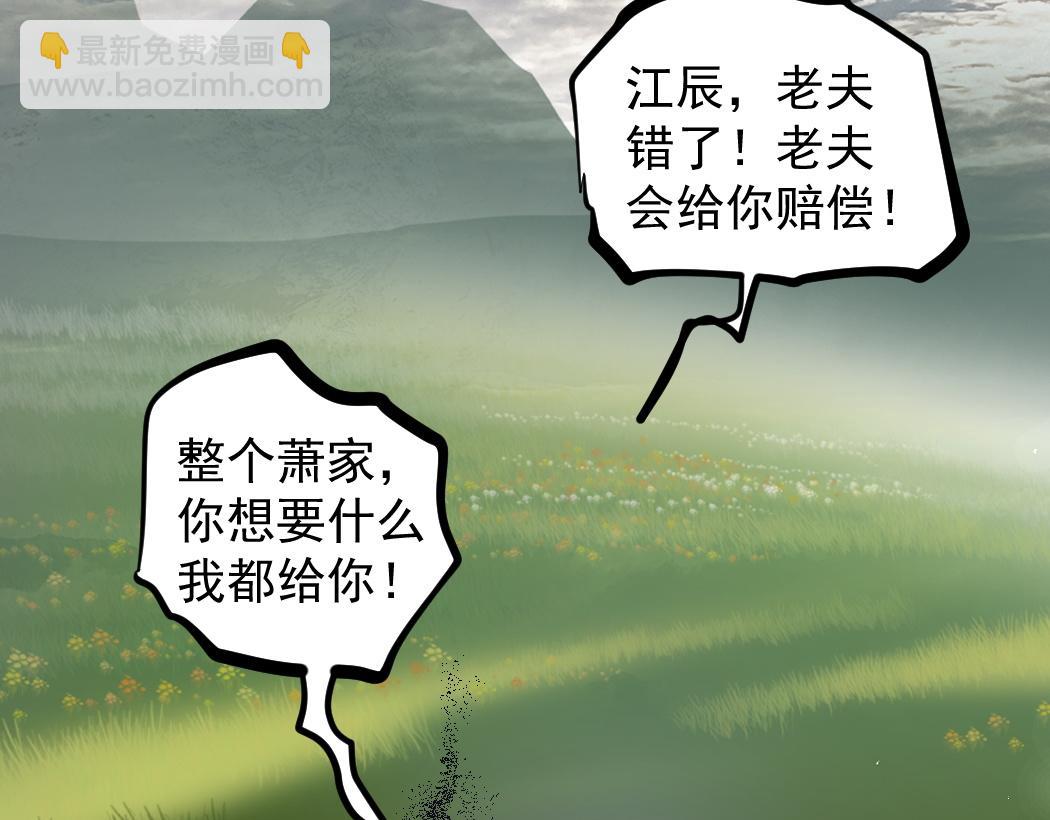 第31话 以进为退(1/2)-第31话