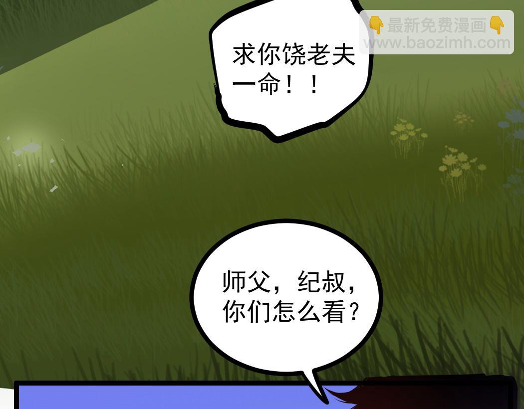第31话 以进为退(1/2)-第31话