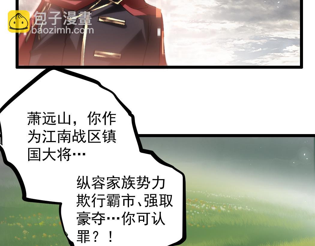 第31话 以进为退(1/2)-第31话