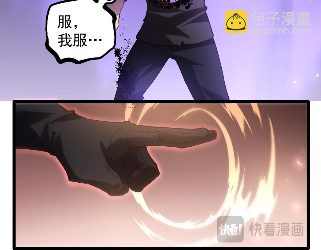 第31话 以进为退(1/2)-第31话