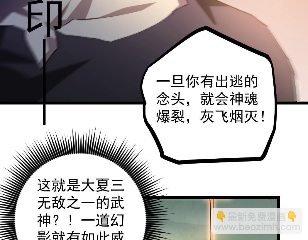 第31话 以进为退(1/2)-第31话