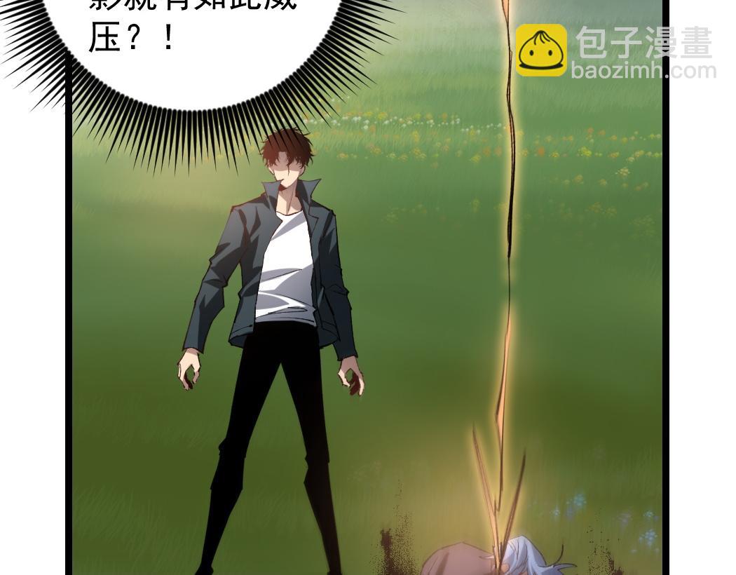 第31话 以进为退(1/2)-第31话