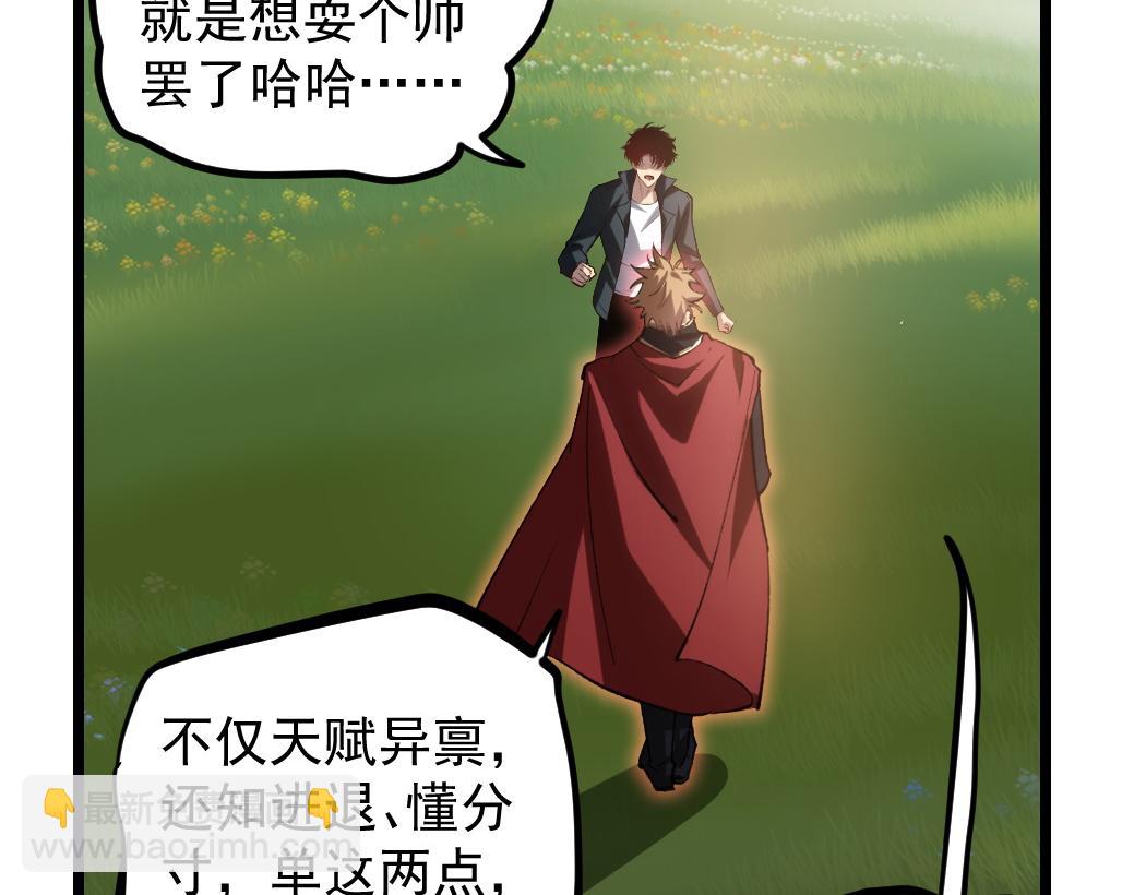 第31话 以进为退(1/2)-第31话