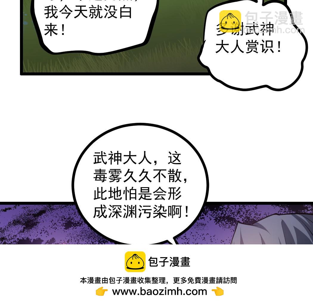 第31话 以进为退(1/2)-第31话