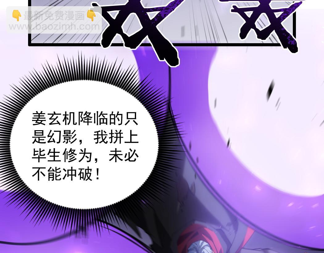 第31话 以进为退(1/2)-第31话