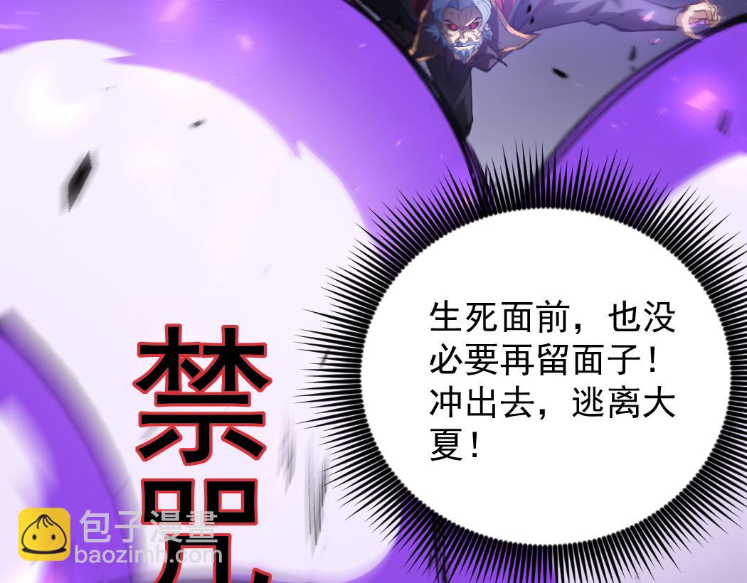 第31话 以进为退(1/2)-第31话