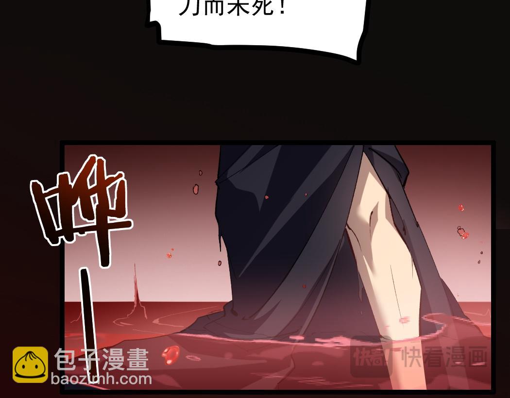 第33话 摩擦姬玄月(1/3)-第33话