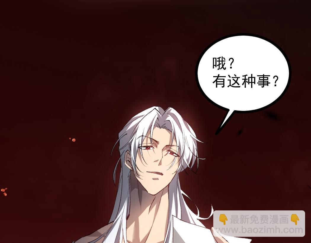第33话 摩擦姬玄月(1/3)-第33话