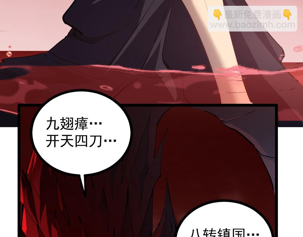 第33话 摩擦姬玄月(1/3)-第33话