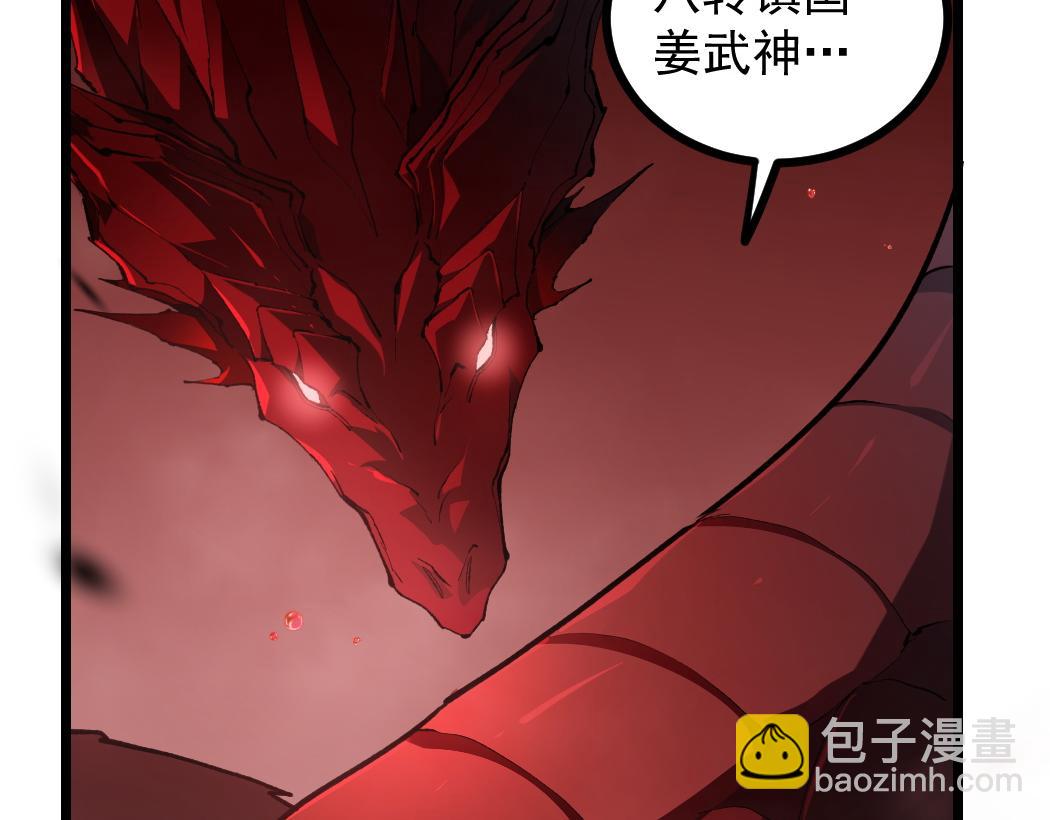 第33话 摩擦姬玄月(1/3)-第33话