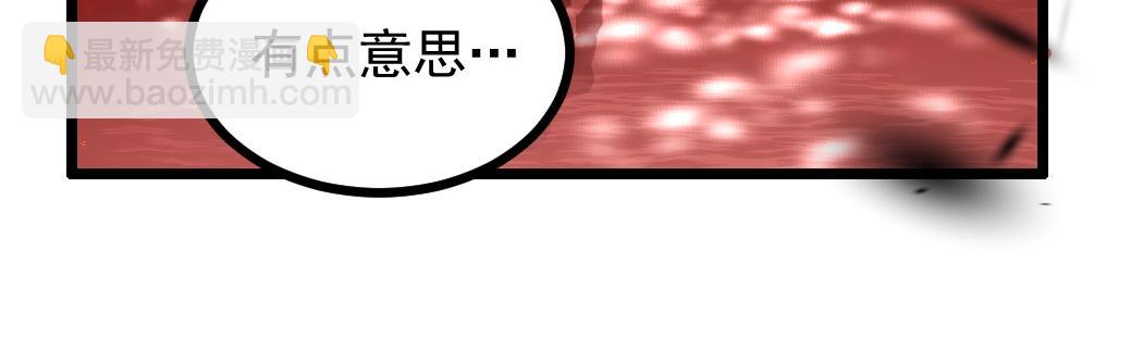 第33话 摩擦姬玄月(1/3)-第33话
