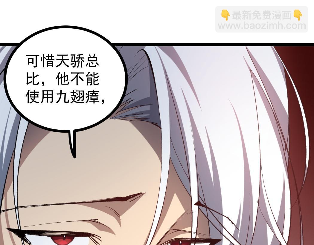 第33话 摩擦姬玄月(1/3)-第33话