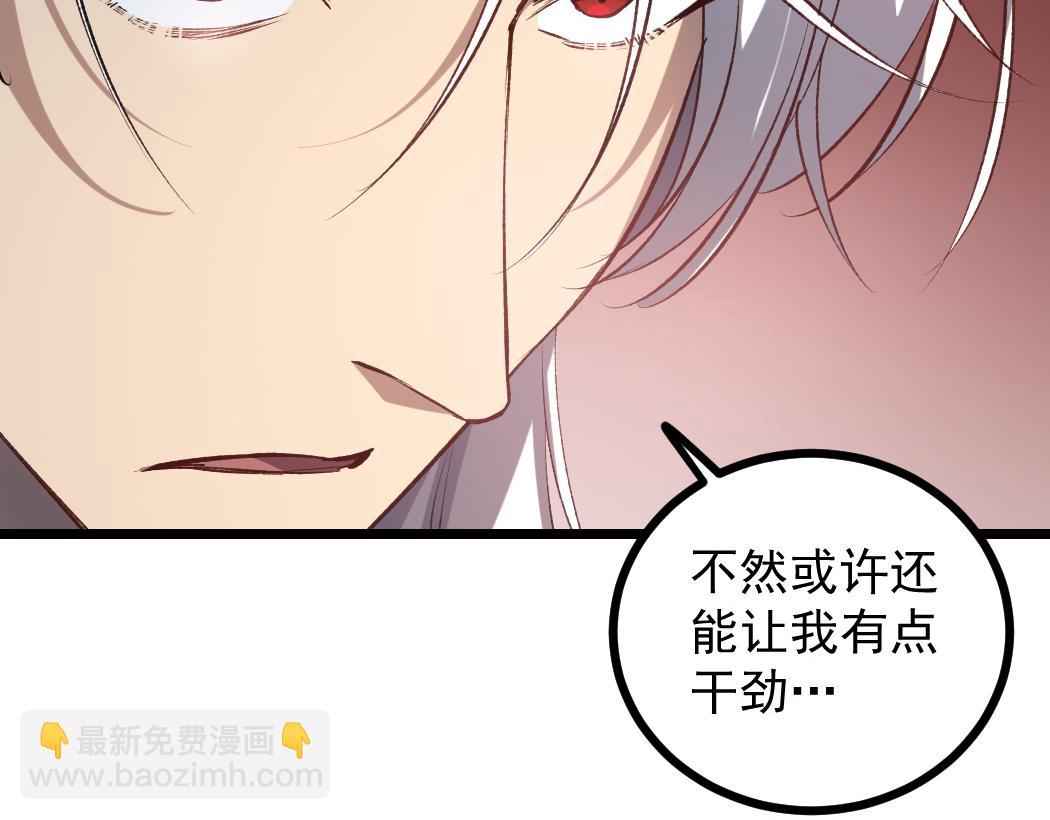 第33话 摩擦姬玄月(1/3)-第33话