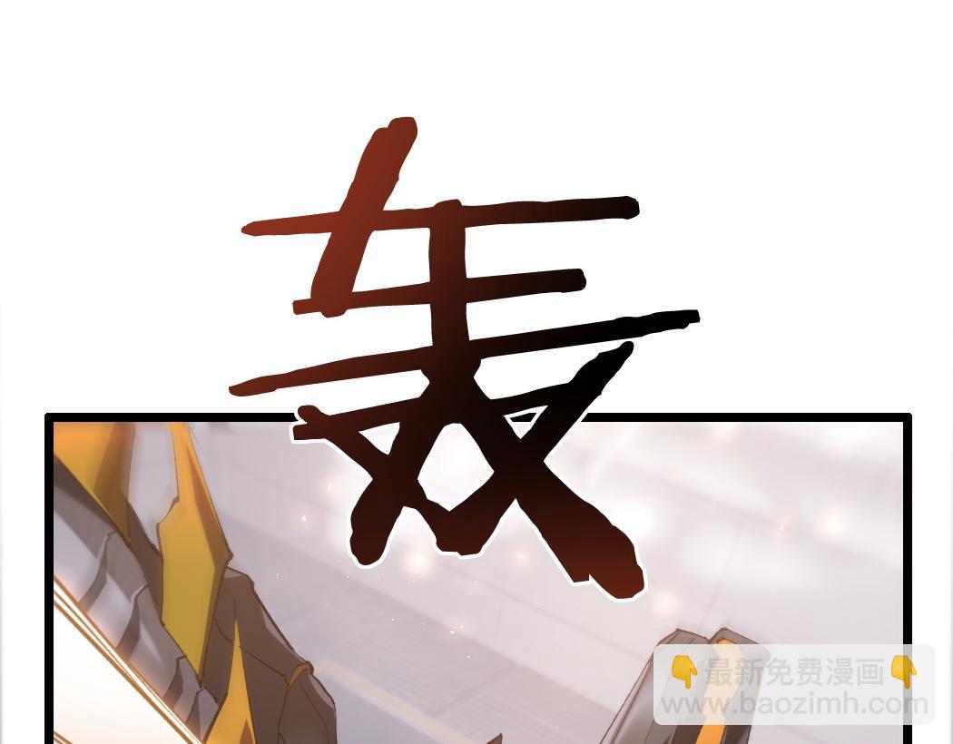 第33话 摩擦姬玄月(1/3)-第33话