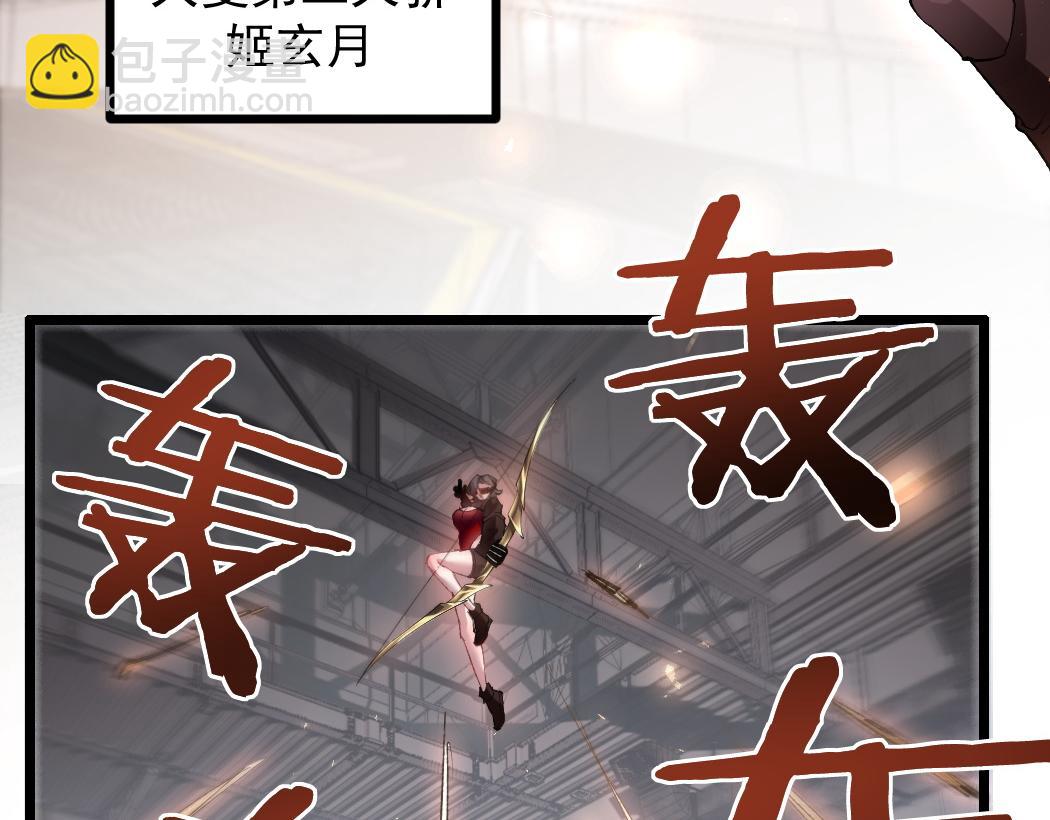 第33话 摩擦姬玄月(1/3)-第33话