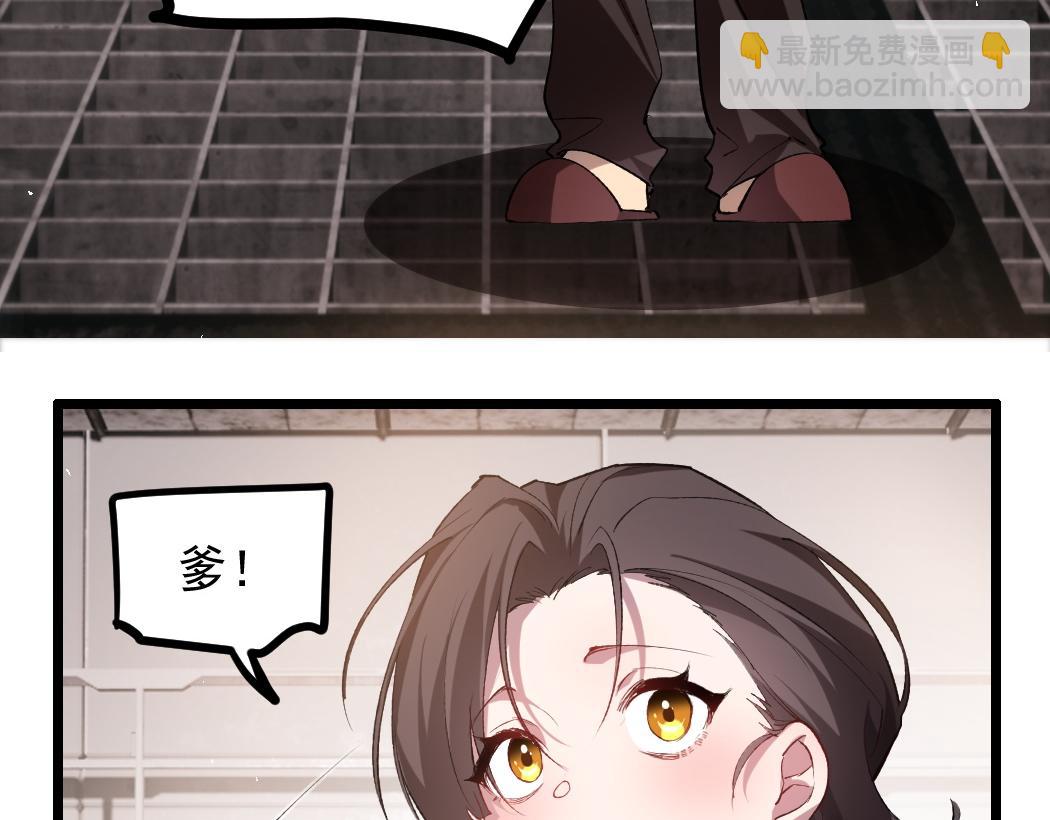 第33话 摩擦姬玄月(1/3)-第33话