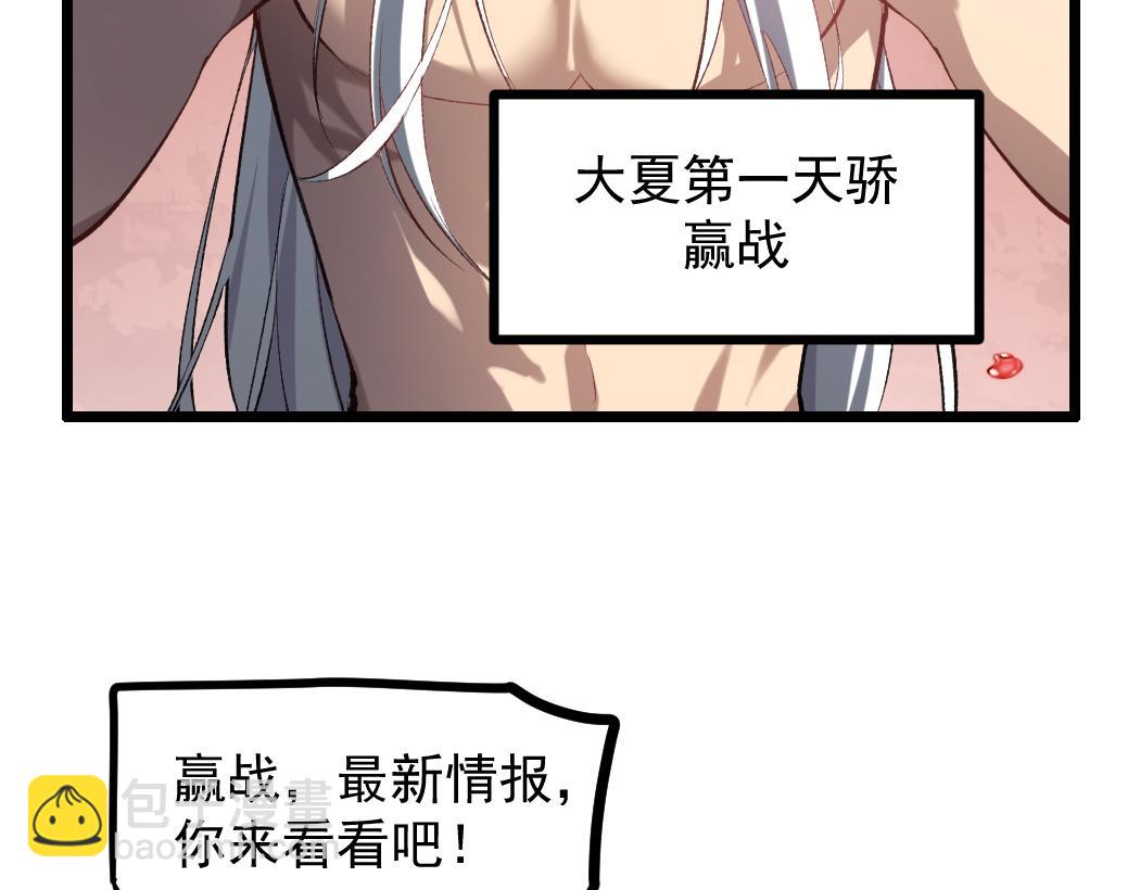 第33话 摩擦姬玄月(1/3)-第33话