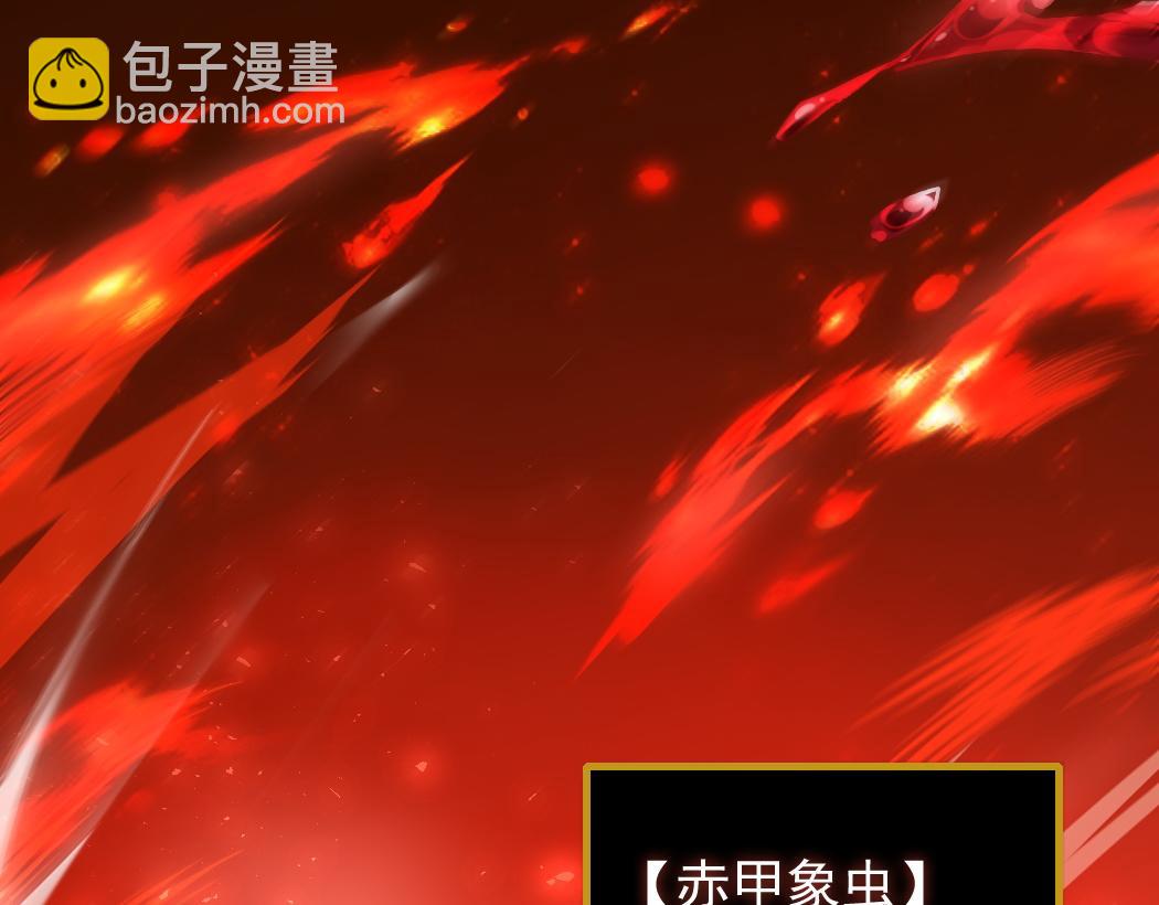 第35话 九黎神藏(1/3)-第35话