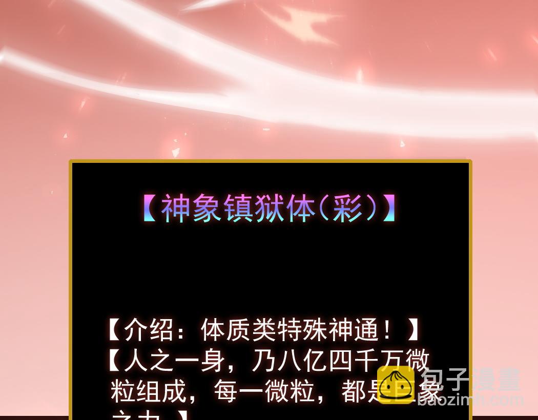 第35话 九黎神藏(1/3)-第35话