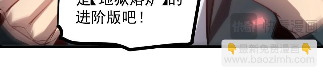 第35话 九黎神藏(1/3)-第35话