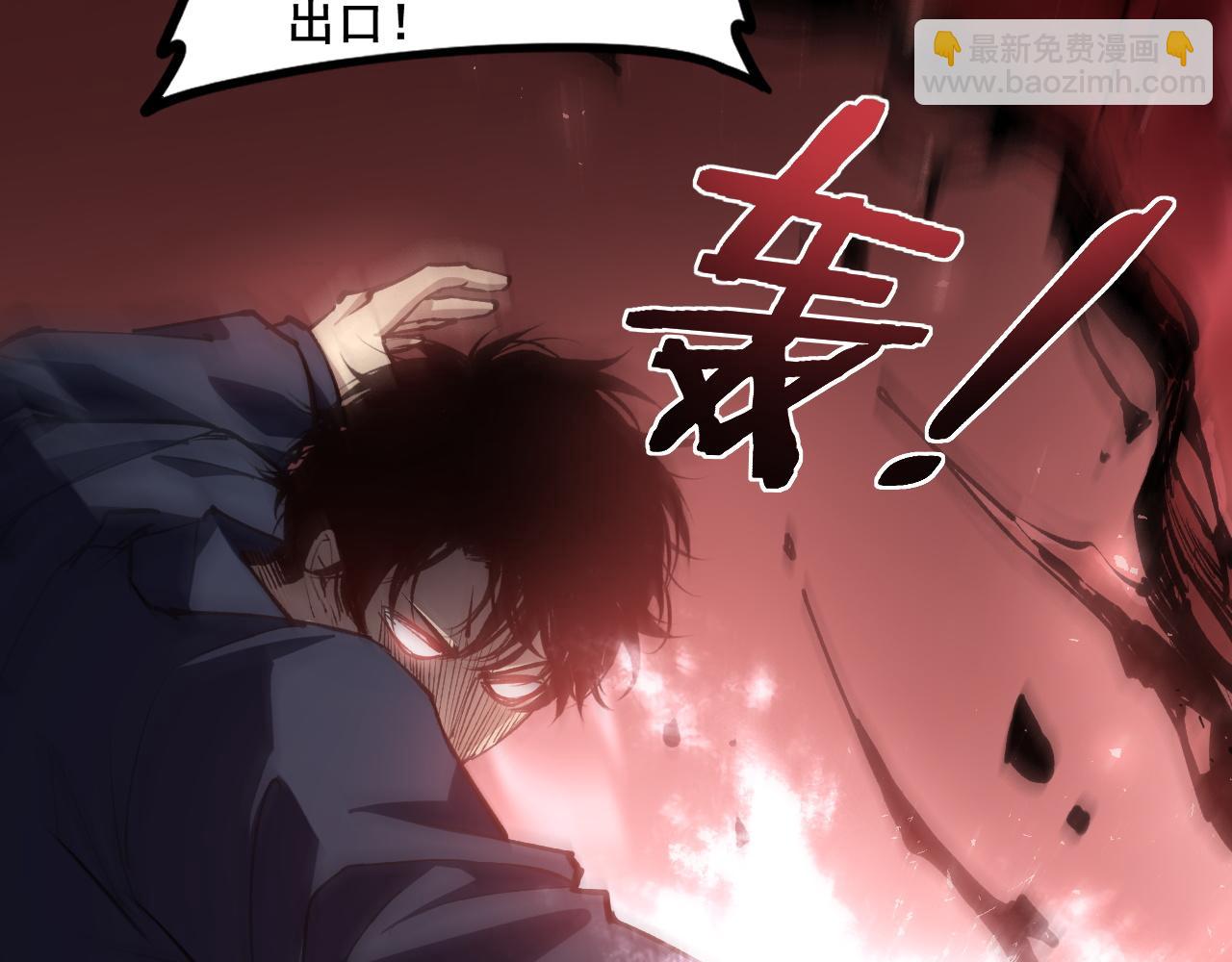 第37话 吞噬心脏(1/3)-第37话
