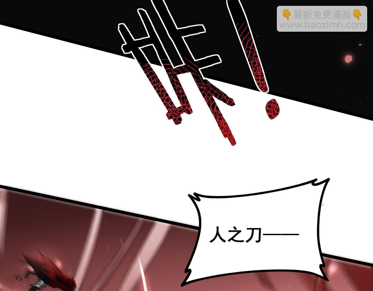 第37话 吞噬心脏(1/3)-第37话