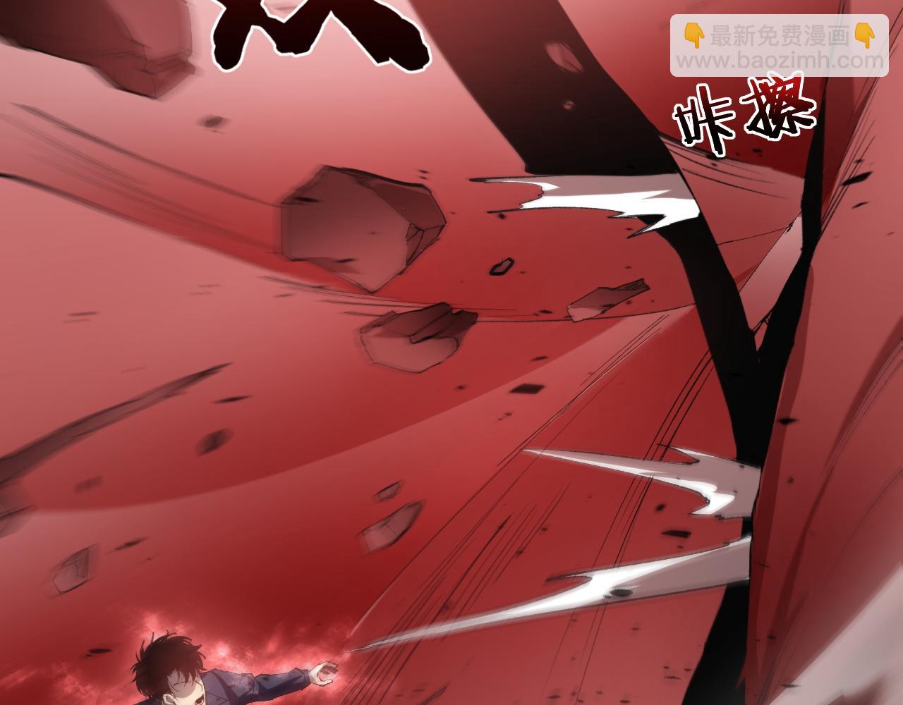 第39话 脑域夺舍(1/3)-第39话