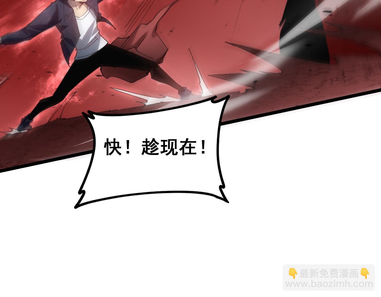 第39话 脑域夺舍(1/3)-第39话