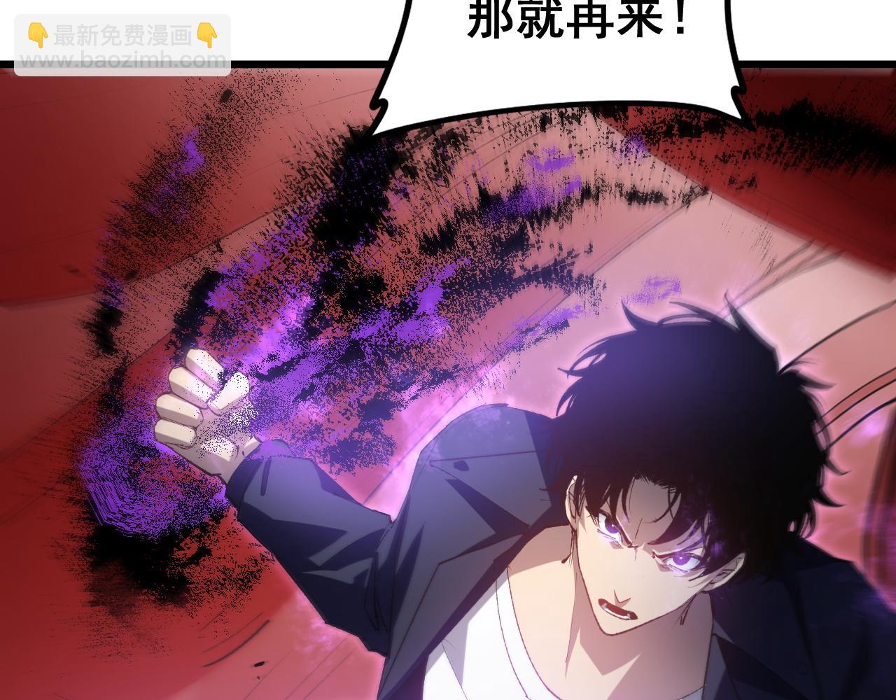 第39话 脑域夺舍(1/3)-第39话